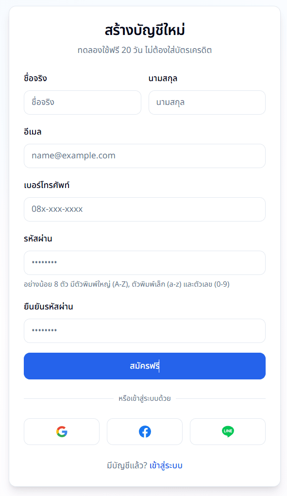 Register