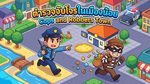 Cops and Robbers Town