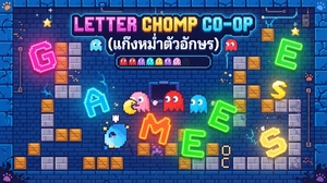 Letter Chomp Co-op